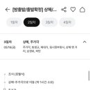 뉴진투어