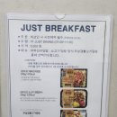 저스트슬립호텔 유성온천점 이미지