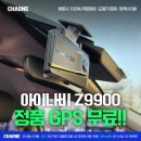 주식회사 무한유통