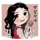 방실이네 이미지