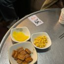 이모토스트 | 신림 가성비 술집 맛집 이모포차 내돈내산 솔직후기