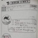 진선세탁소 이미지