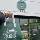 제주하루빵 | [제주 기념품 추천] 모믈고팡 제주 메밀빵 선물용 디저트 후기