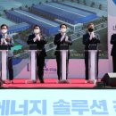 엘씨엠 전자신문