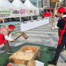 영농조합법인 친정맘 절임배추 | 세종시, "제10회 우리 농산물 김장담그기 행사" 작년 가격 그대로!