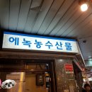 신창떡방앗간 이미지