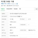 영등동-51 이미지