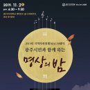 시민과 함께 하는 이미지