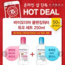 영트래블