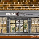 용우동 죽림점 이미지