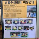 인오횟집