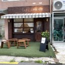 은하다방 이미지