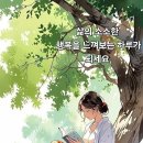 간추린 뉴스 이미지