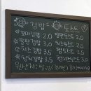 김밥앤토스트 이미지