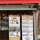 오돈 짚불구이 창원봉곡점