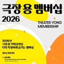 재단법인APEC기후센터 교수신문