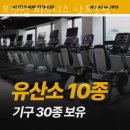 모션피트니스 네이버블로그