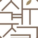 정담 한약국 이미지