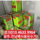 미라유통