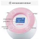 유니맘 | 유축수유 필수템! 휴대가능한 유니맘 미뉴엣 전동 유축기 후기
