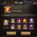 히어로즈 오브 마이트 앤 매직 모바일 에라 오브 카오스 11일차 후기