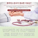 태안내과의원 이미지