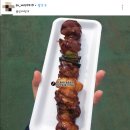 짱츄닭 - 용인시 처인구 | 짱츄닭