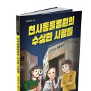 단비동물병원 이미지