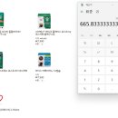 666 | 스타벅스 캡슐커피 돌체구스토 가격 비교, 한잔 666원 커피값 절약 후기