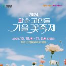 고인돌안내소 이미지