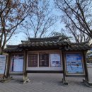 한국민속촌 이미지