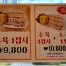 이타당구장