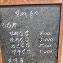 벌떼분식 - 은평구 통일로 850 | 벌떼분식