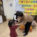 도림경로당 이미지