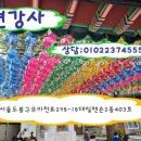 유영상사 이미지