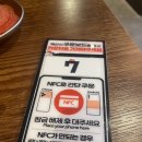 생마차원주단계점