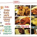 님과함께포차 네이버블로그
