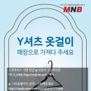 편의점 세탁 이미지