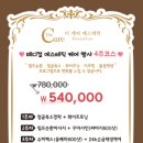 전주슈퍼 - 관악구 | 이중턱 리프팅 잘하는 전주피부관리샵 더케어에스테틱 전주 슈퍼맥스 600샷 후기/가격