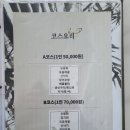 대섬횟집 이미지