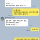 풍경프라자 | 진에어 밤비행기 타고 괌 도착! 해피렌트카 새벽 픽업부터 괌프라자 리조트 후기까지