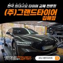 인제로R 이미지