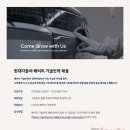 현대인력개발 티스토리