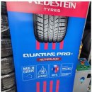 타이어천국 이미지