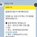 류마변세진내과의원 네이버블로그