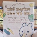 장어집 이미지