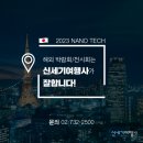 신세기여행사