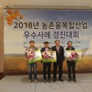 알로에팜영농조합법인
