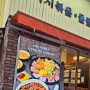 미미식당 - 종로구 사직로 130 | 미미식당
