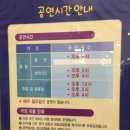 레미어린이극장 네이버블로그